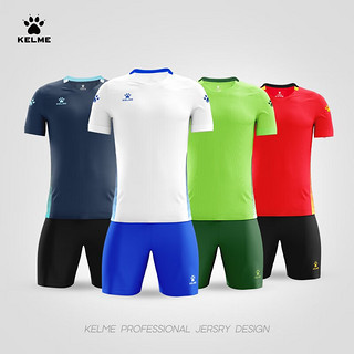 KELME /卡尔美成人比赛足球服套装男组队训练服球衣 深蓝 XXXL