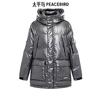 PEACEBIRD 太平鸟 男装【反季清仓】羽绒服合集