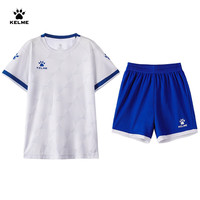 KELME /卡尔美青少年足球服套装定制透气球衣青训小学生比赛队服