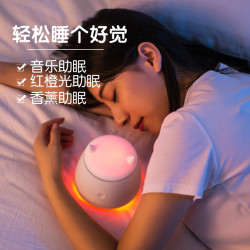 Sleepace 享睡 智能香薰床头台灯唤醒音响卧室助眠夜灯生日创意礼物