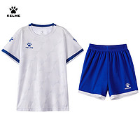 KELME /卡尔美青少年足球服套装透气球衣青训小比赛队服 白色 130