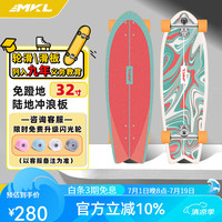 迈卡龙Slide4.0陆地冲浪板初学者成人专业刷街路冲板免蹬地大鱼板陆冲板 Slide4.0-32寸流沙