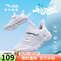 ANTA/安踏 缓震 儿童运动鞋 29码 小童 安踏白-1
