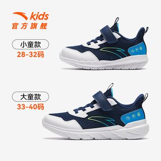  ANTA/安踏 缓震 儿童运动鞋  深航海蓝/白/亚海蓝-6 (透网) 34码 大童