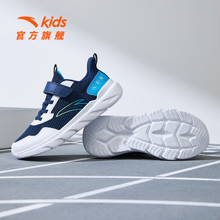  ANTA/安踏 缓震 儿童运动鞋  深航海蓝/白/亚海蓝-6 (透网) 34码 大童