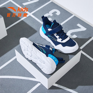  ANTA/安踏 缓震 儿童运动鞋  深航海蓝/白/亚海蓝-6 (透网) 34码 大童