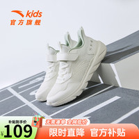 ANTA/安踏 缓震 儿童运动鞋 象牙白-5 (透网) 31码 小童