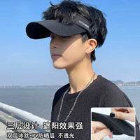 绯垚防晒帽子男夏天棒球帽遮脸太阳帽跑步运动空顶帽遮阳鸭舌帽 黑色