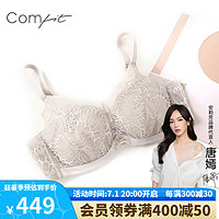 Comfit【风巢杯】大胸显小内衣薄款透气蕾丝大码文胸CB00110 肤色SKN 80E 36/80E