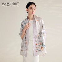 宝石蝶真丝丝巾双面围巾女桑蚕丝旗袍披肩母亲节礼盒/清萱2 清萱蝶语（芡食白）-双面异色