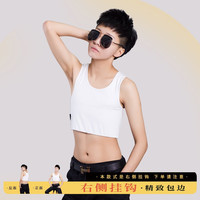 kabiny les t束胸绷带加强 束胸les 短款 帅t内衣束胸衣 002 白色(右侧挂钩) L