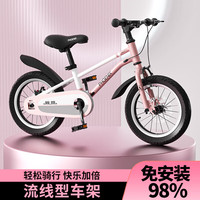 PHOENIX凤凰儿童自行车单车2-3-4-6-9-10岁男孩童车中大童女孩小孩宝宝脚踏车 珍珠粉-碟刹 20寸