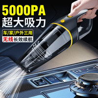 小昌哥车载吸尘器大吸力车内清洁手持家用无线吸尘器【USB充电】