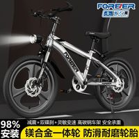 永久儿童自行车中大童男孩6-12岁山地越野青少年变速18寸20寸22寸
