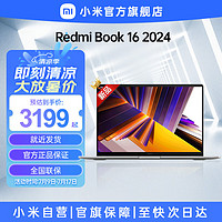 移动端、京东百亿补贴：Xiaomi 小米 MI）Redmi Book 16 2024 小米笔记本电脑 i5-12450H/16G/512G