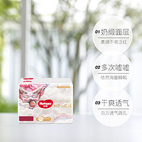 HUGGIES 好奇 皇家御裤小龙裤 纸尿裤NB/S/M 拉拉裤L/XL