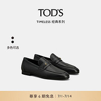 托德斯 TOD'S2024早秋男士TIMELESS小T扣皮革乐福鞋单鞋男鞋 黑色 41 脚长26.5cm