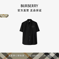 博柏利（BURBERRY）男装 马术骑士徽标棉质衬衫80953181