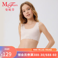 曼妮芬少女文胸无钢圈内衣无尺码柔软舒适背心20400326 100 粉色 均码：身高:145-170CM