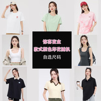 真维斯宽松休闲百搭短袖T恤福袋男女都可穿 颜色/印花/厚度 M