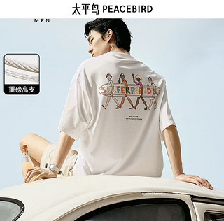 今日必买：PEACEBIRD 太平鸟 男装 热卖t恤合集BWCNE2196