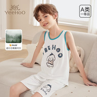 YeeHoO英氏儿童睡衣男童夏季薄款家居服套装小男孩莫代尔新款女童背心空调服