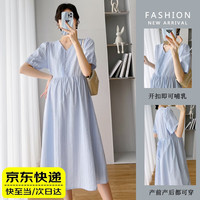 晴碧琳连衣裙 夏装短袖孕妈装夏季可哺乳宽松中长裙大码裙子V领产后 蓝色 XL丨参考体重120-150斤