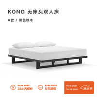 NORHOR 实木 双人床 1500mm*1900mm 黑色橡木 1.5米