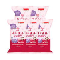 SARAYA 莎罗雅 arau baby 亲皙宝贝 污渍清洗皂 110g*5块
