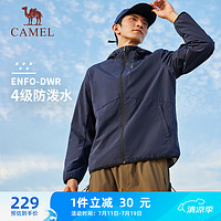 CAMEL 骆驼 运动夹克外套男户外防泼水休闲风衣 J13CAYL6021 藏青 L 男6021，藏青