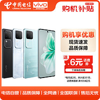 vivo S19 Pro 12GB+256GB 烟雨青 索尼双5000万全焦段人像 天玑9200+ 拍照手机ZG