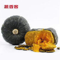 蔬香客 贝贝南瓜净重4.8斤装 新鲜蔬菜粉糯香甜健康轻食寿光源头直发包邮