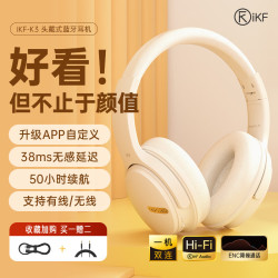 iKF K3头戴式蓝牙耳机无线有线手机电脑游戏运动音乐网课耳麦降噪学生学习适用苹果荣耀米 云岩白-50小时续航