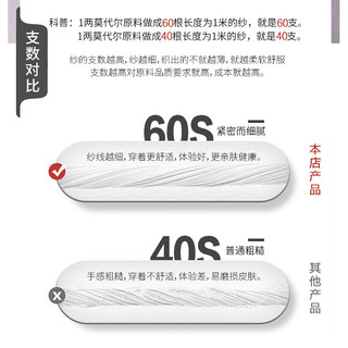 浪莎女童莫代尔睡裙夏季薄款透气排汗圆领居家连衣裙儿童短裙睡衣 粉色 160建议身高150-160cm