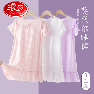 浪莎女童莫代尔睡裙夏季薄款透气排汗圆领居家连衣裙儿童短裙睡衣 粉色 160建议身高150-160cm