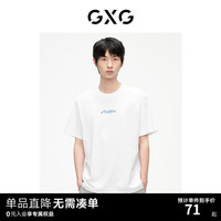 GXG男装双色字母潮流宽松短袖T恤 2024夏季#G24D442607 白色 180/XL