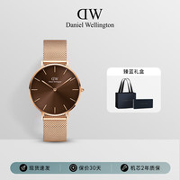 丹尼尔惠灵顿(DanielWellington)DW男女同款时尚欧美表石英腕表DW00100478