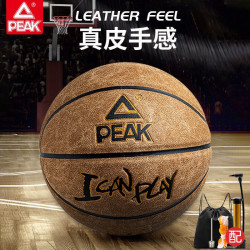 专业手感室内室外水泥地耐磨翻毛学生7号篮球dq122724棕色打气筒装备