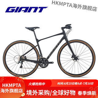 捷安特（GIANT）Revolt-F 1铝合金20速油碟成人变速平把公路自行车 700CX450MM S 全消光亮黑 适合9