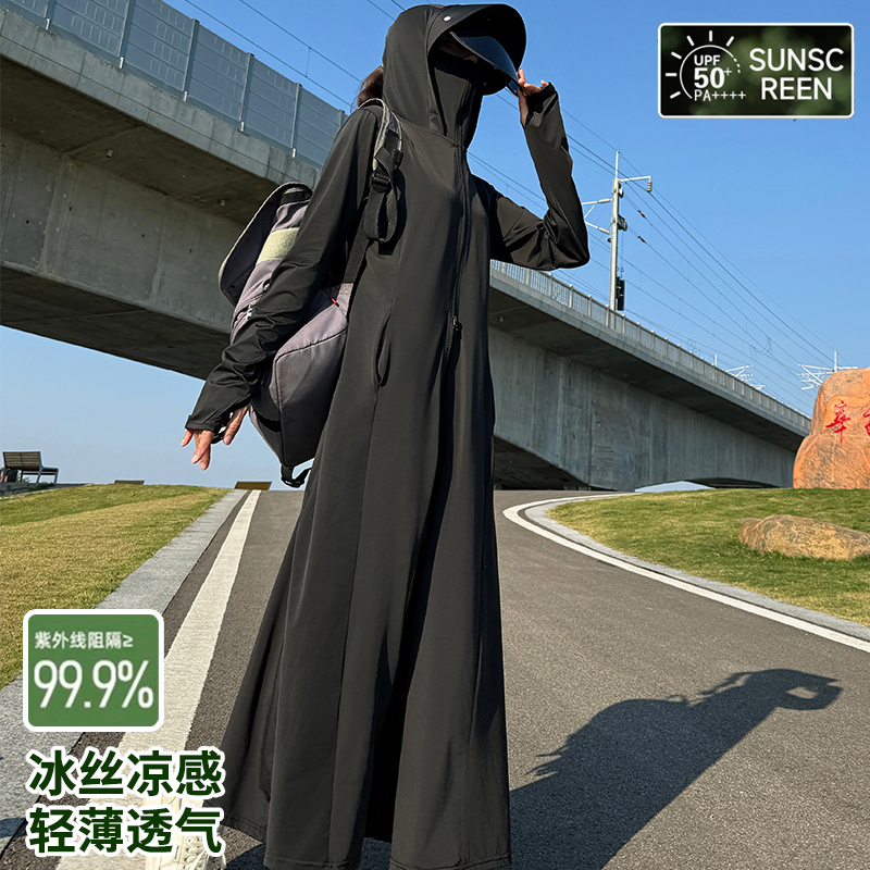 蕉下森林收腰防晒服夏季全身防晒衣女2024冰丝防紫外线长款