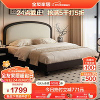 全友家居法式复古皮艺软包床小户型主卧室1.5X2米双人床家具129010 1.8米床+床头柜B*2(不含床垫)