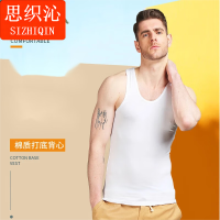 思织沁 棉质男士纯色运动背心
