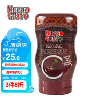 可瑞滋意大利烧烤酱调味料310g调味酱 牛排烧烤酱调料瓶装