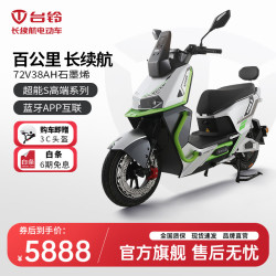 台铃 超能S·追风者 72V38Ah石墨烯电池 电动摩托车 极致银/锆石灰/哑光超闪绿