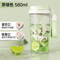 WINTERPALACE咖啡杯高颜值塑料奶茶杯子随手便携水杯女士运动水壶logo 芽绿色 580ml