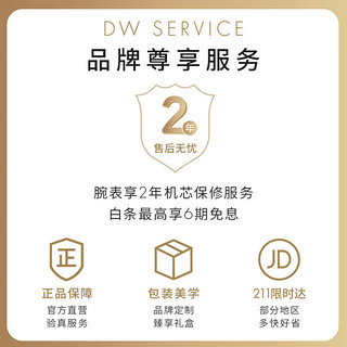 丹尼尔惠灵顿（DanielWellington）DW女表时尚欧美表石英腕表DW00100347