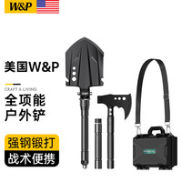 W&P【美国】工兵铲 多功能折叠铲子锰钢铁锹钓鱼户外野营装备 兵工铲 【全项能工兵铲】