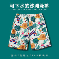 梵迪拉沙滩裤男泳裤速干泳裤短裤可下水宽松温泉游泳裤806