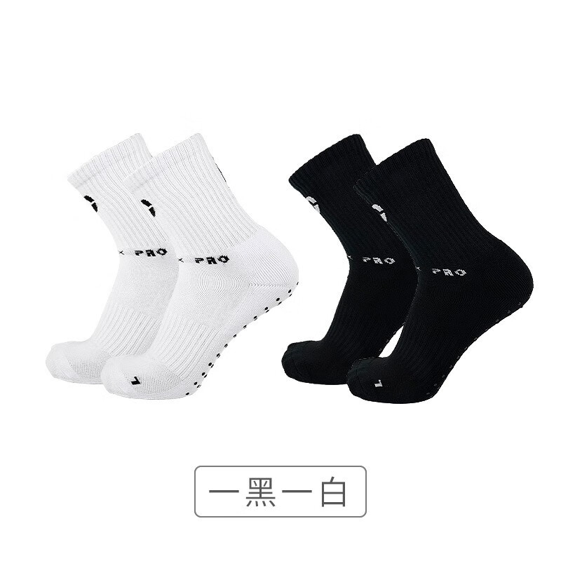 偶能 OUSOX PRO球员版中筒袜毛巾底足球训练滴胶运动防滑硅胶袜子 一黑一白 L