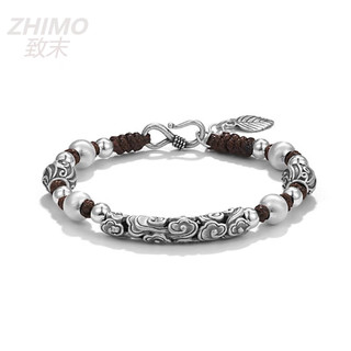 致末（ZHIMO）男士手链珠宝999银祥云纹串珠手链男手工织复古风手饰 祥云手链